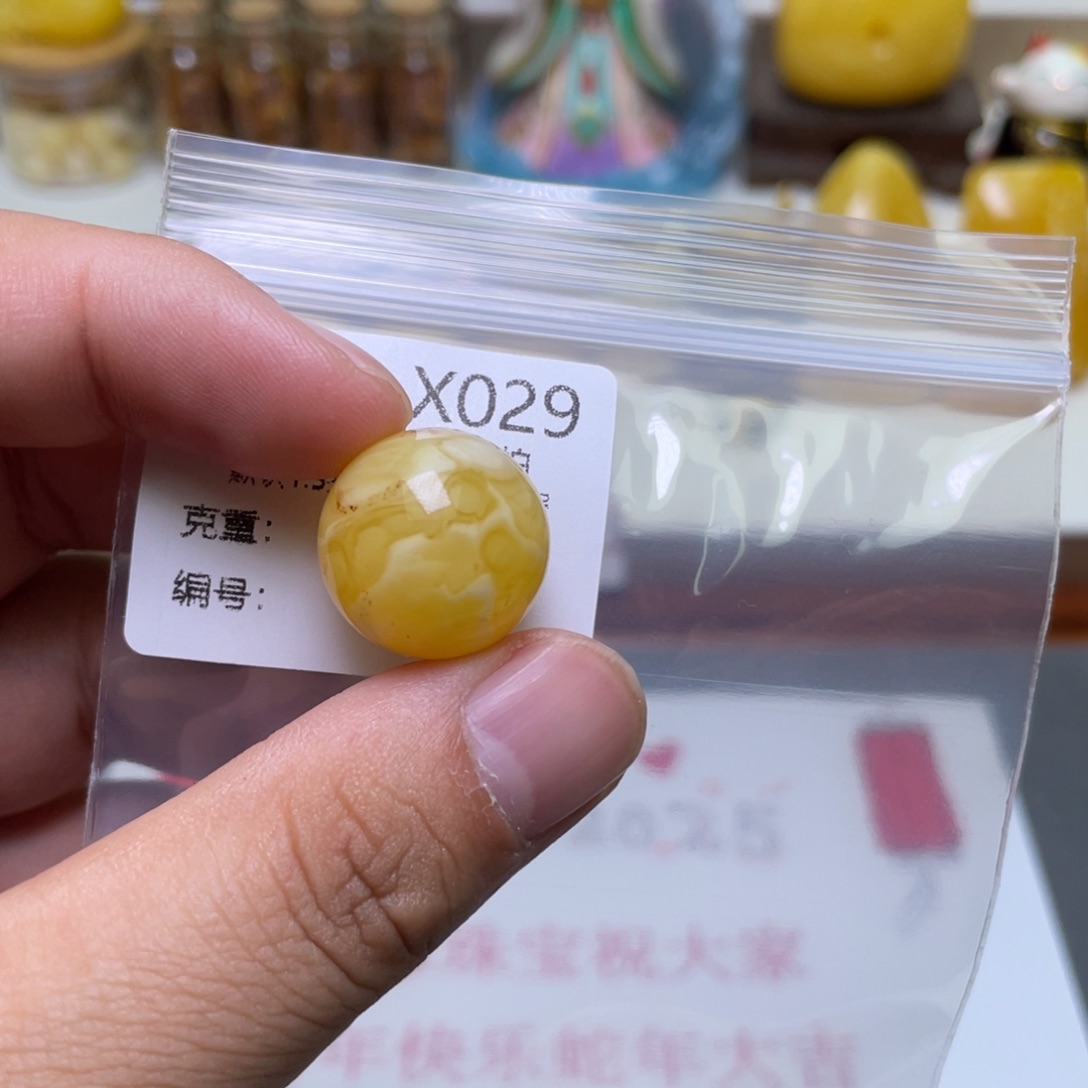 琥珀珠宝奇石未镶嵌