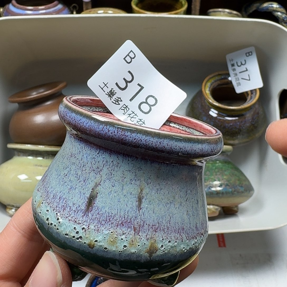 罐陶瓷工艺与艺术