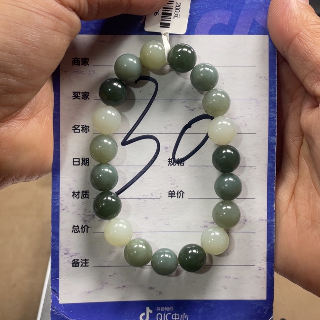 颈饰未镶嵌和田玉旺****。