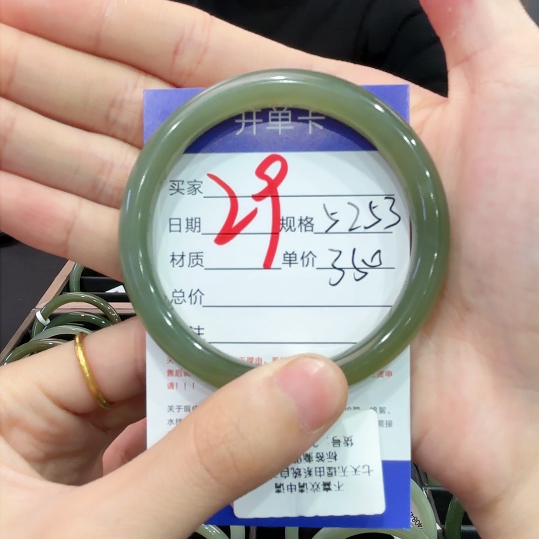 和田玉手镯未镶嵌