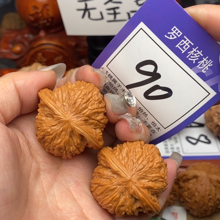 桃核吊坠38磨盘90号牌