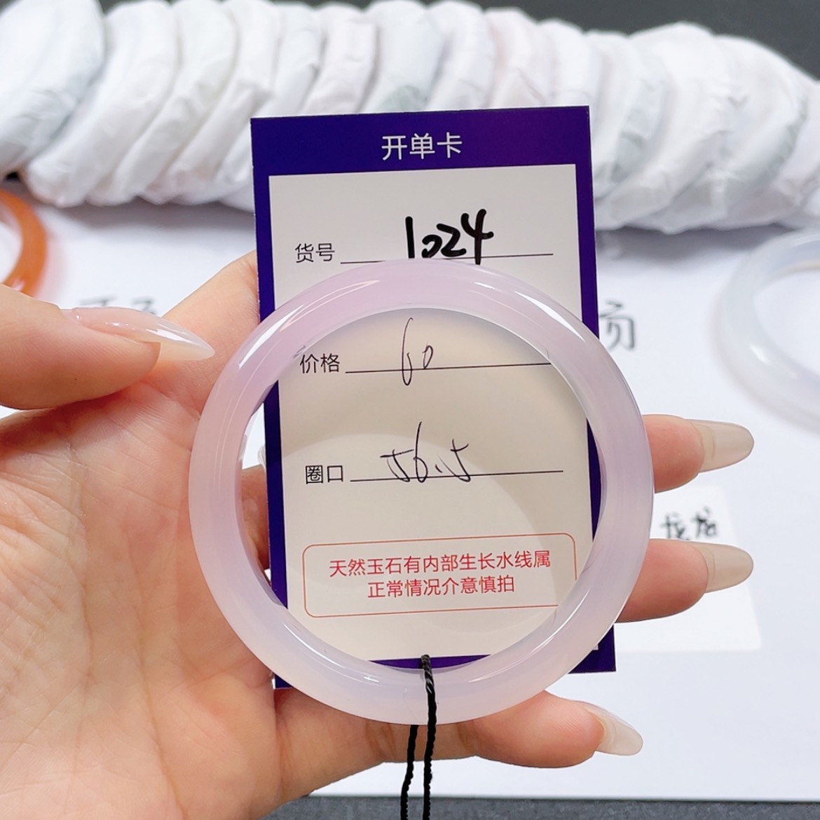 【闪购商品】玛瑙/玉髓玛瑙手镯    未镶嵌