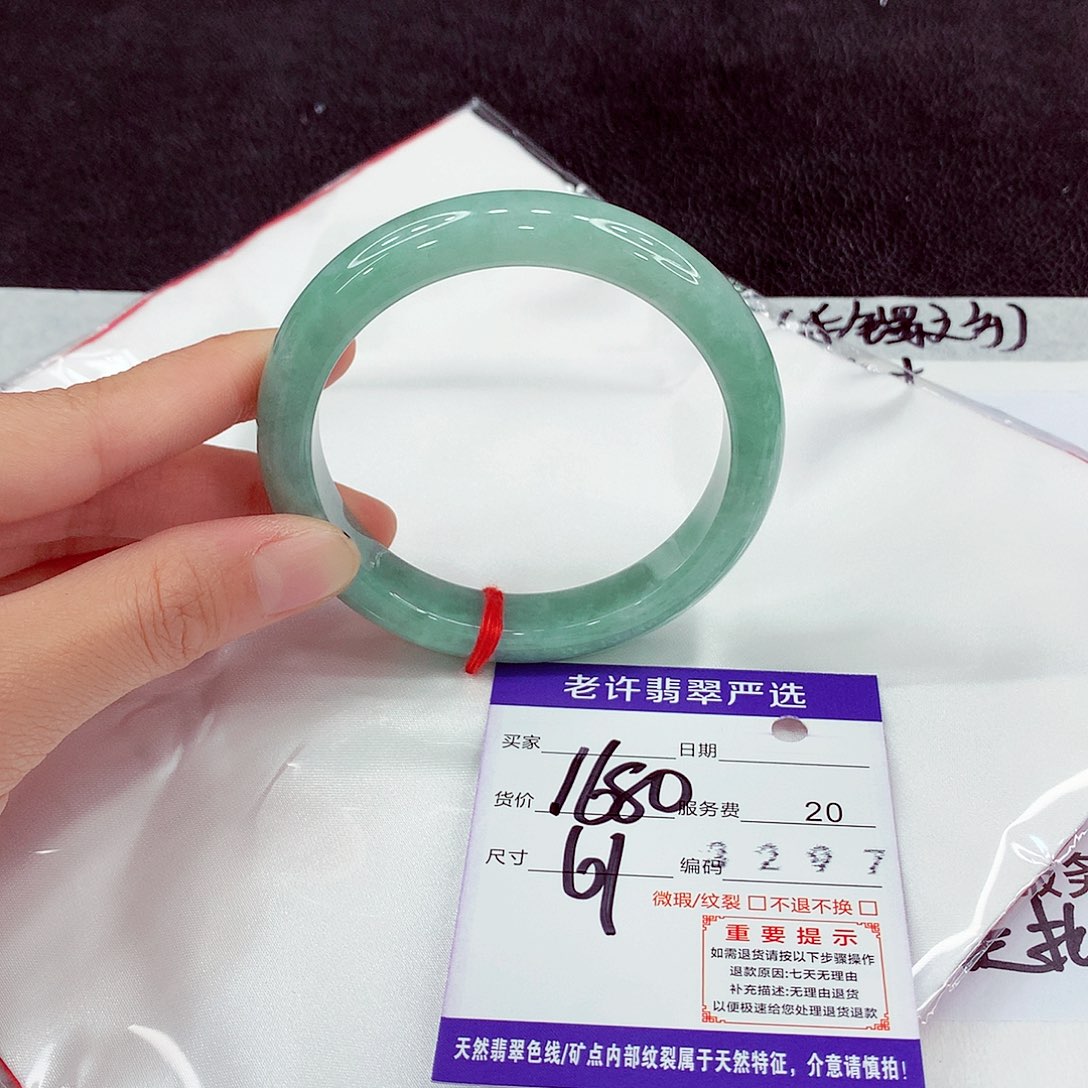 翡翠未镶嵌手镯11