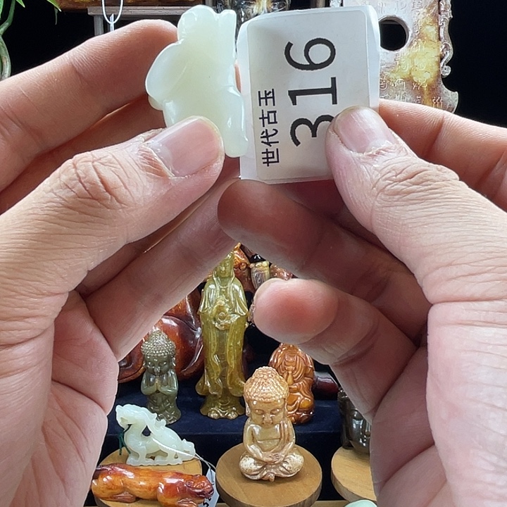 和田玉未镶嵌挂件