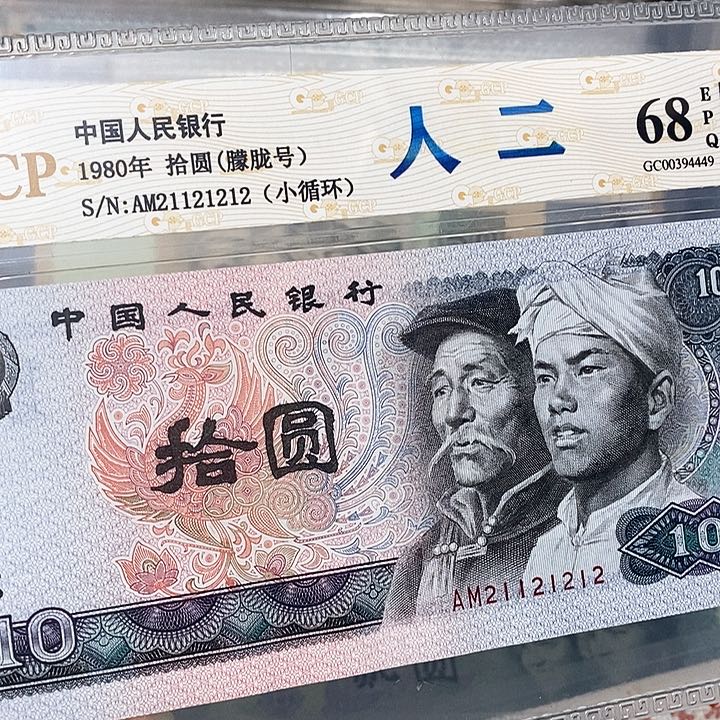 数二 21121212，，，，，，，