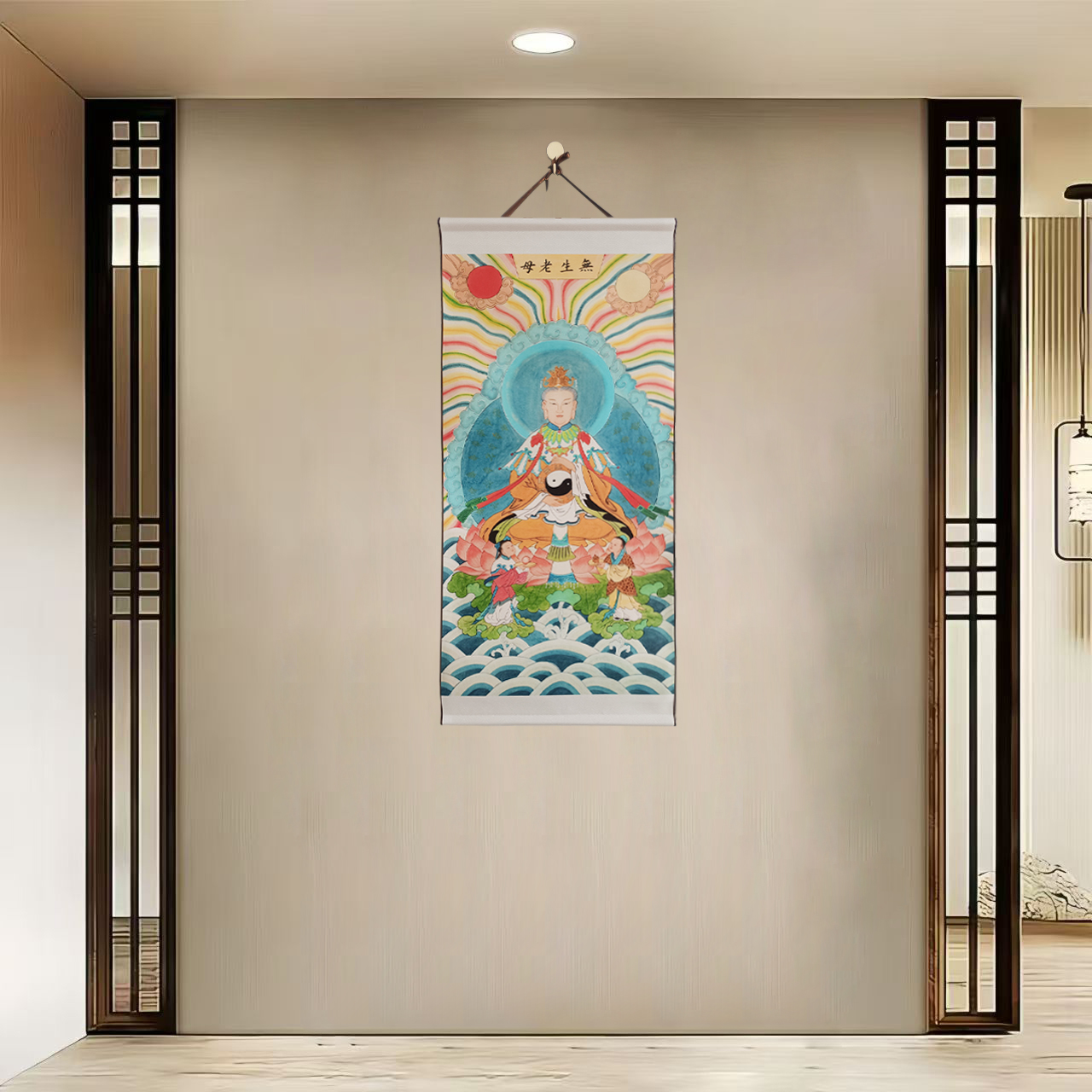 {40-720无生老母}40x85cm现代简约挂轴装饰画办公室家居装