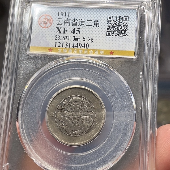 独***林银如图所说的一个