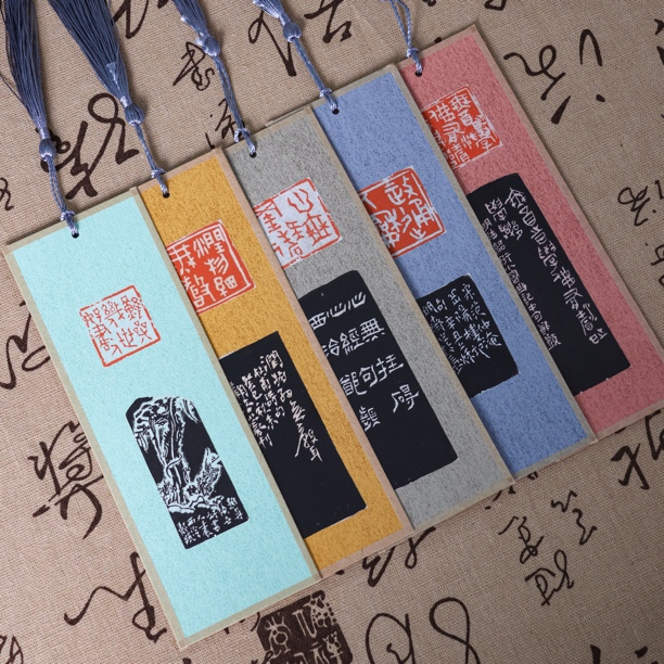 【福利】西泠名家原拓书签（随机）