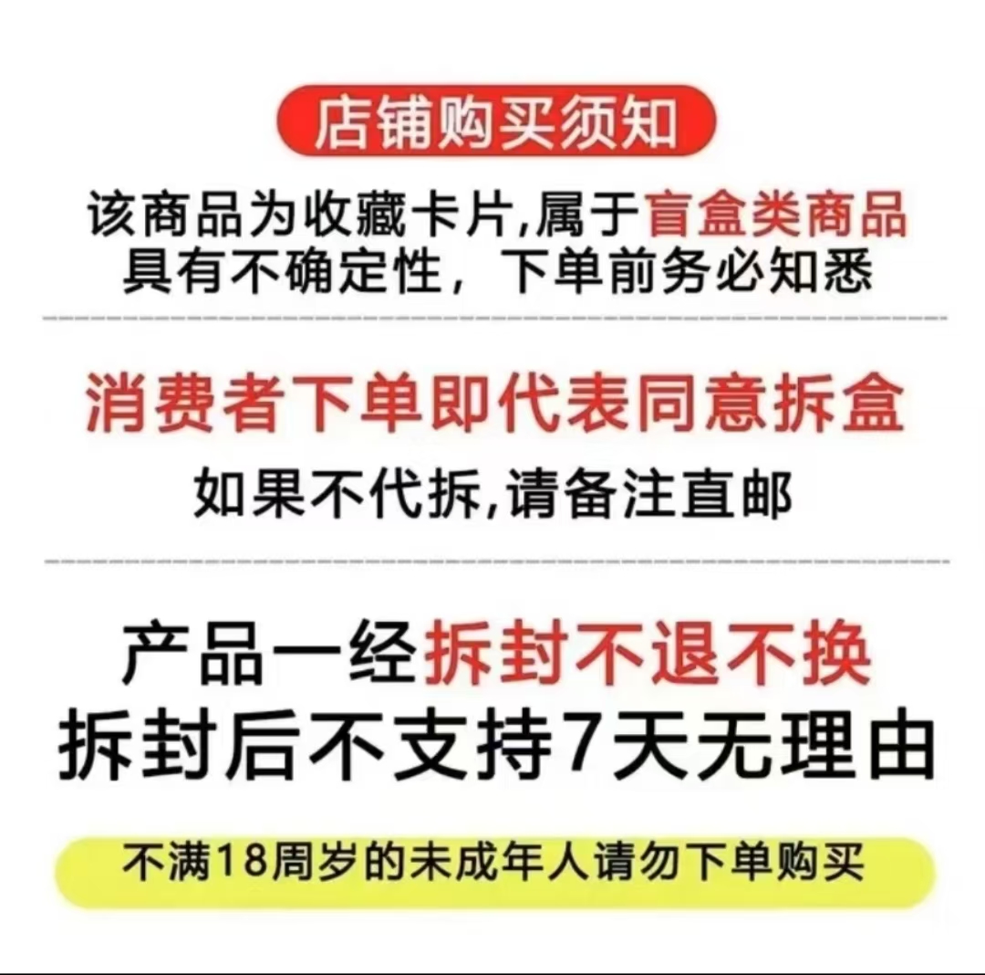 小马宝莉辉月7卡牌专用链接