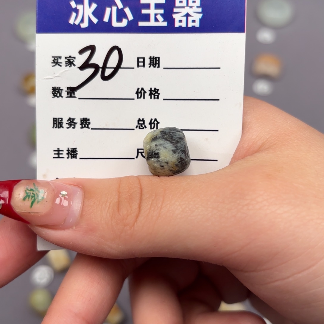 蛇纹石玉颈饰未镶嵌a****樂