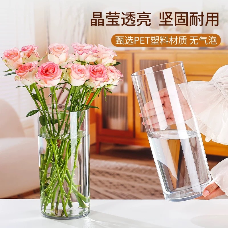 【郝饭2】插花透明水养富贵竹直筒轻奢高级亚克力防摔花瓶摆件客厅