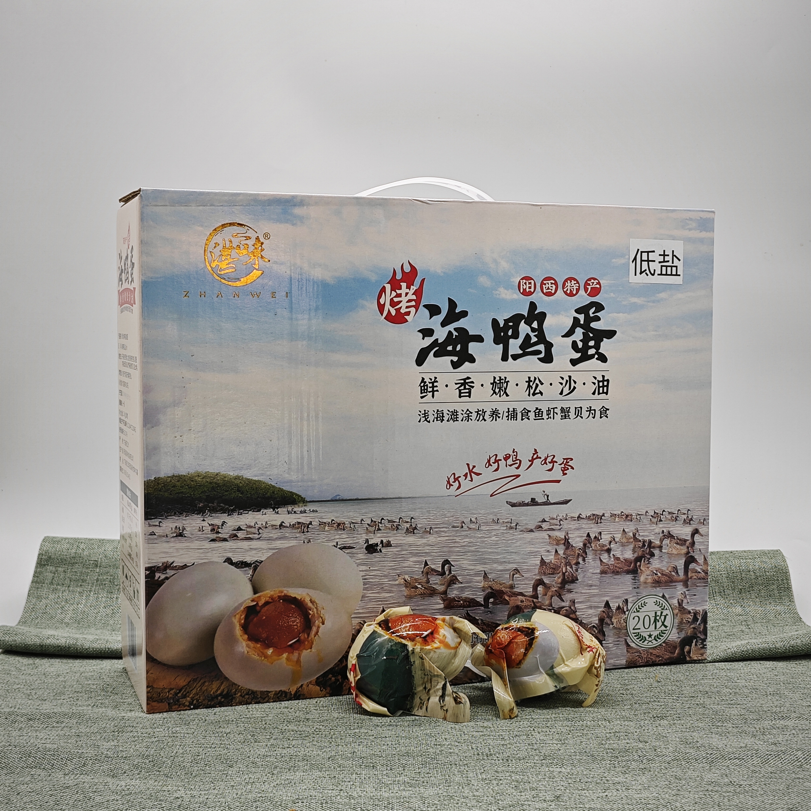 【湛味】即食烤ha鸭蛋