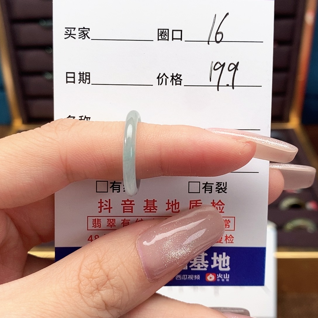 翡翠未镶嵌戒指翡翠