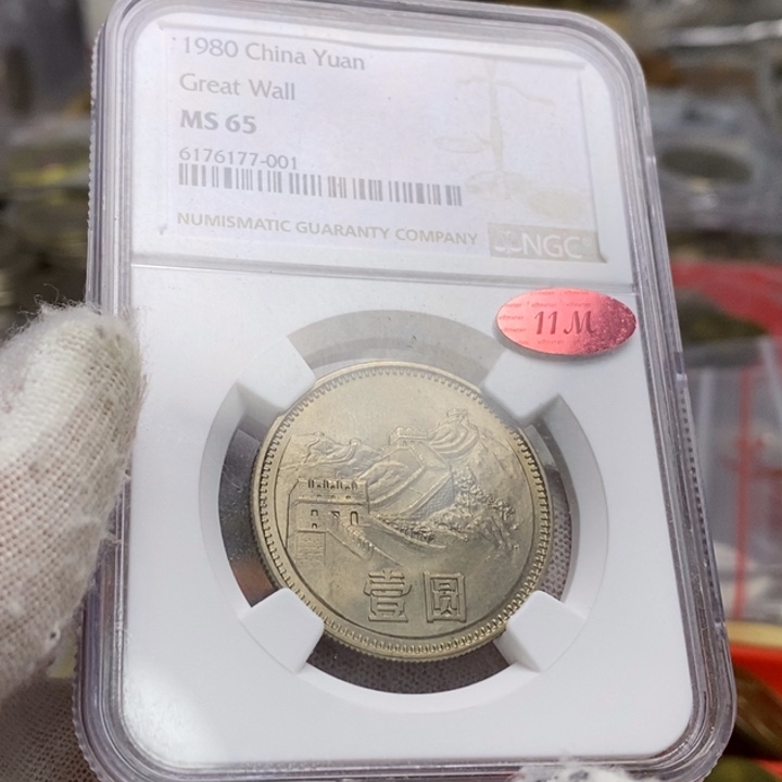 其他普通金属31....80一元