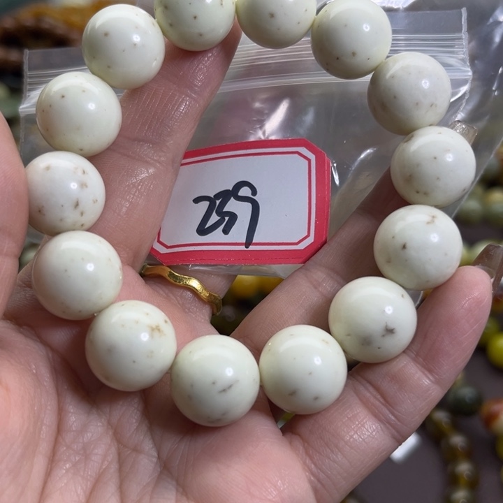 蛇纹石玉未镶嵌手链