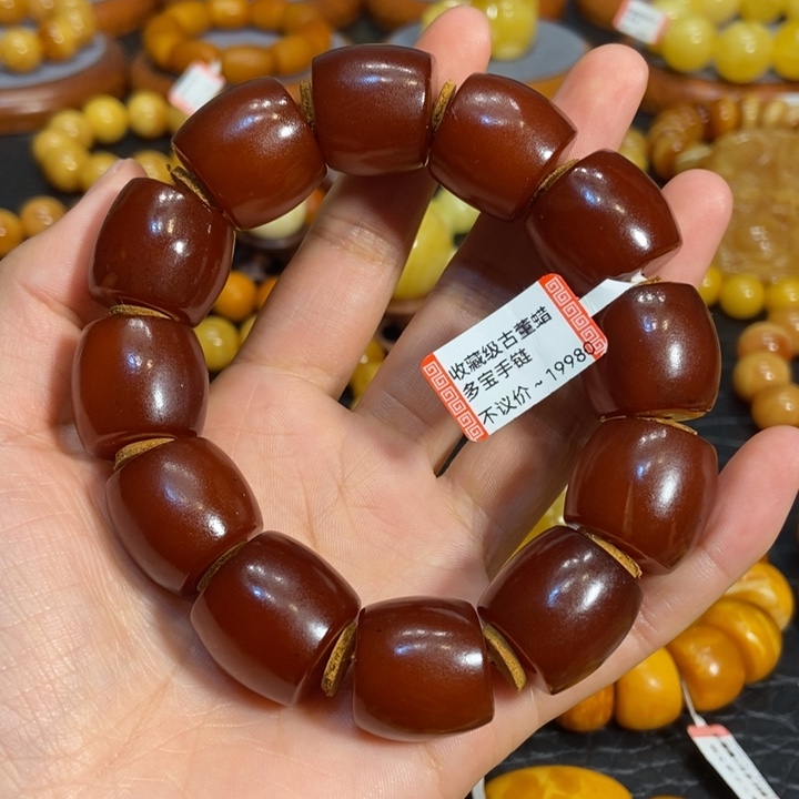 琥珀手链未镶嵌蜜蜡