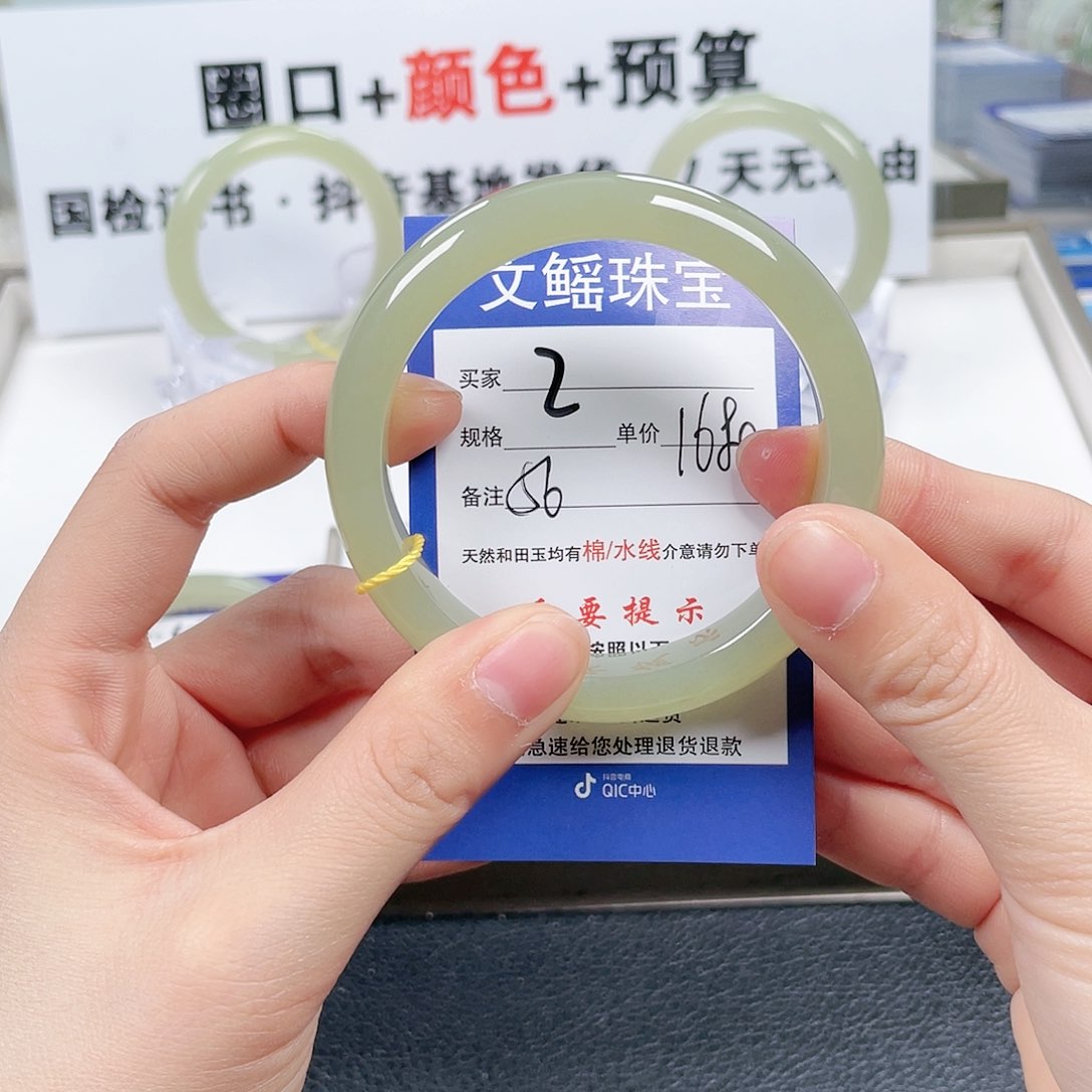 和田玉手镯未镶嵌