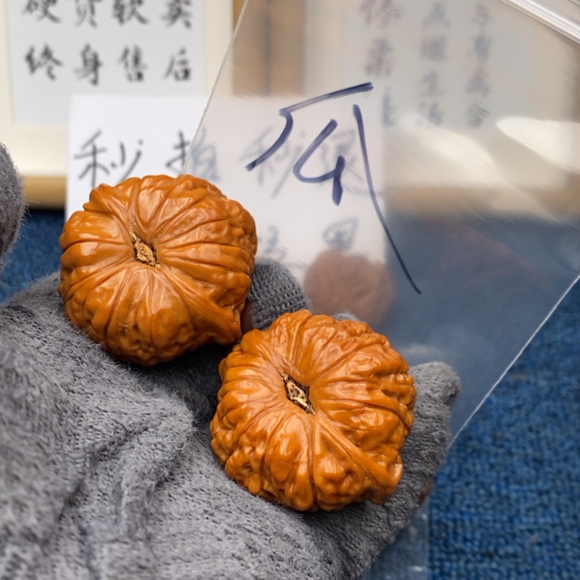 【闪购商品】文玩核桃把件.56375753753537