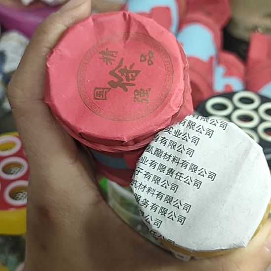 冷***枫蟋蟀我在这里等你们