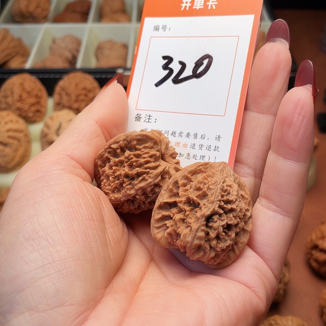 嘴***嘴文玩核桃吊坠漫天星