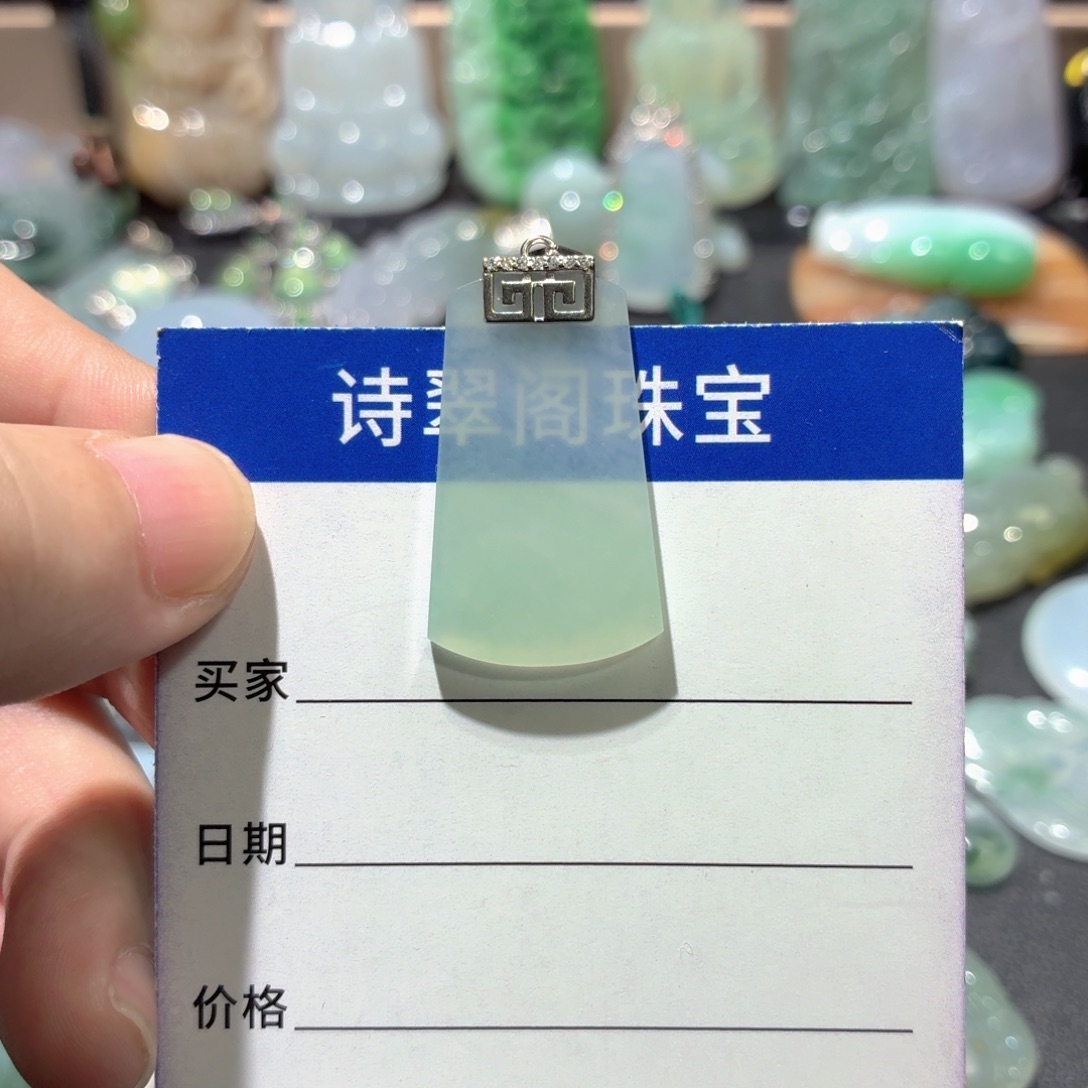 翡翠银S925镶嵌吊坠(不含链)