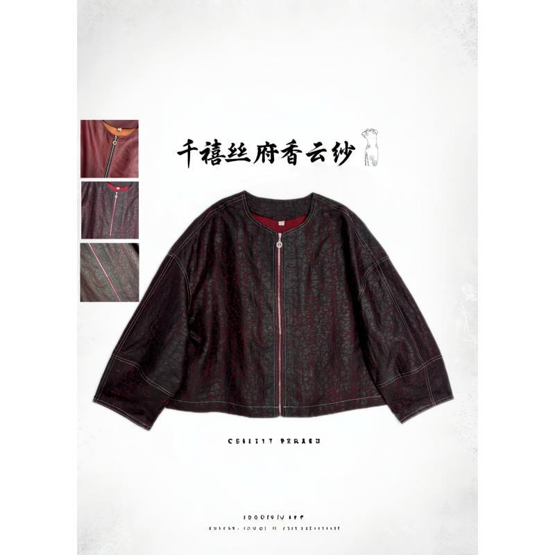 【千禧专属】1477简约大气唯美高尚红龟桑蚕丝香云纱外套