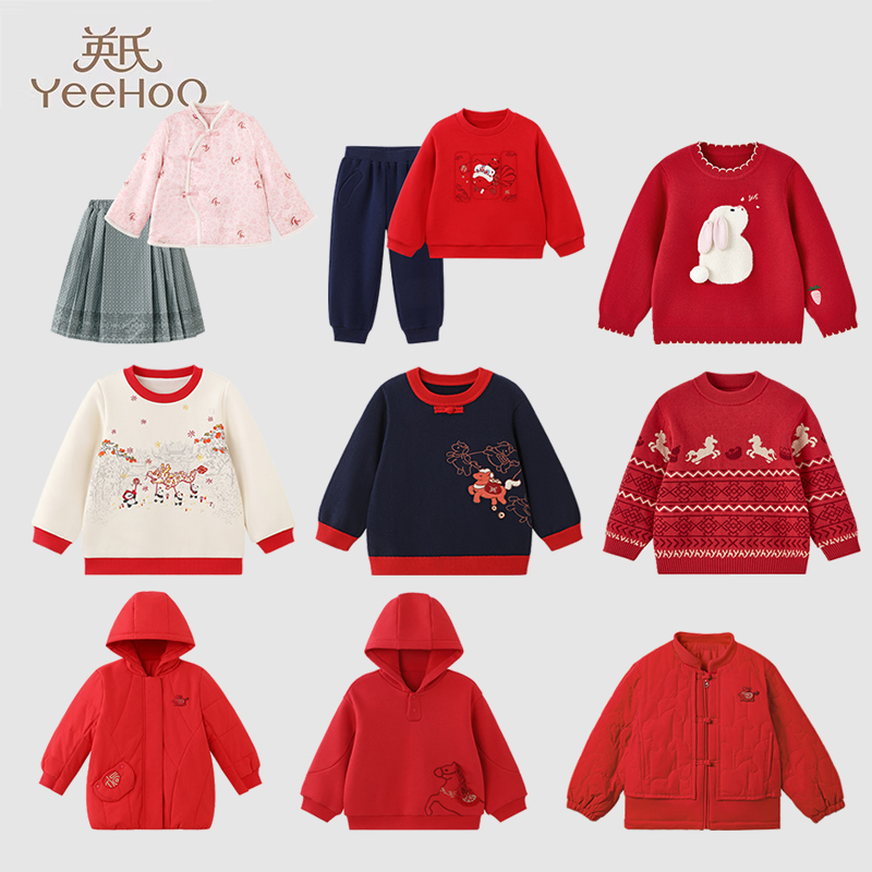 英氏儿童新年系列拜年服卫衣长裤外套保暖防寒喜庆红色毛衣新款