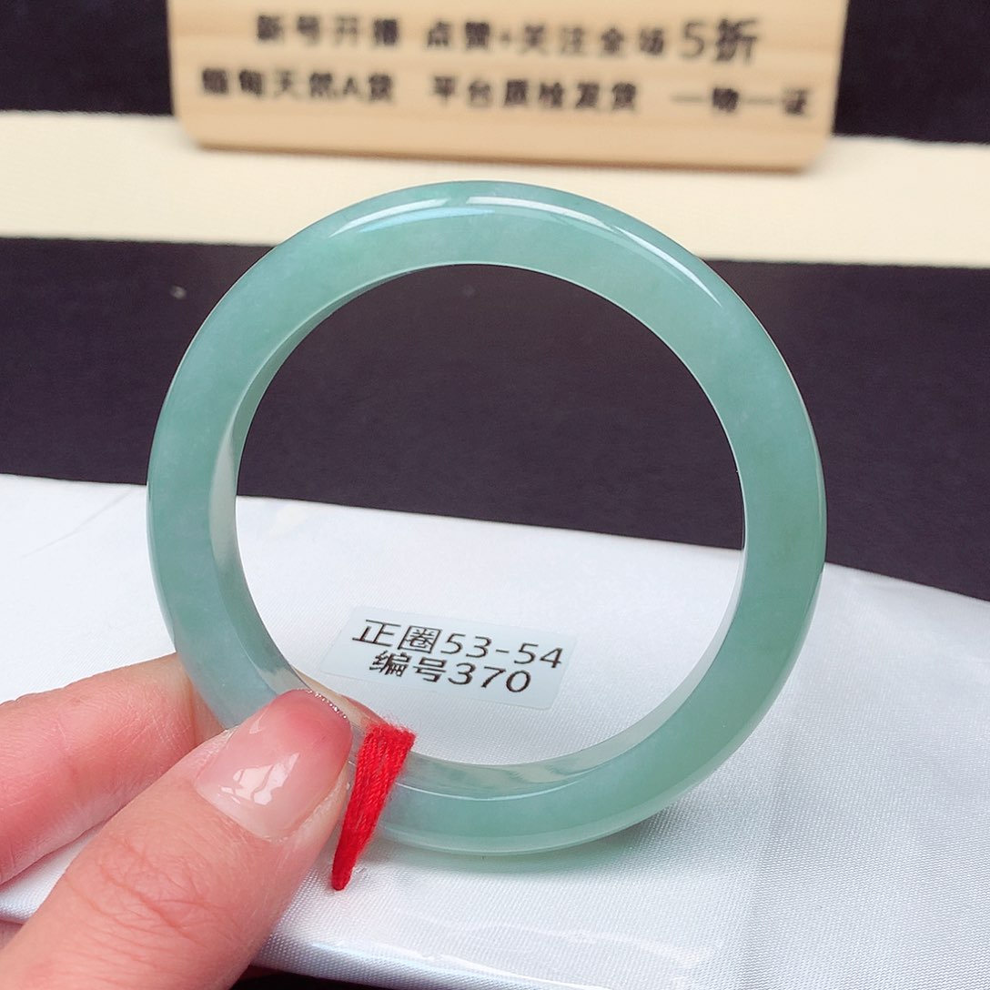 翡翠手镯未镶嵌370号