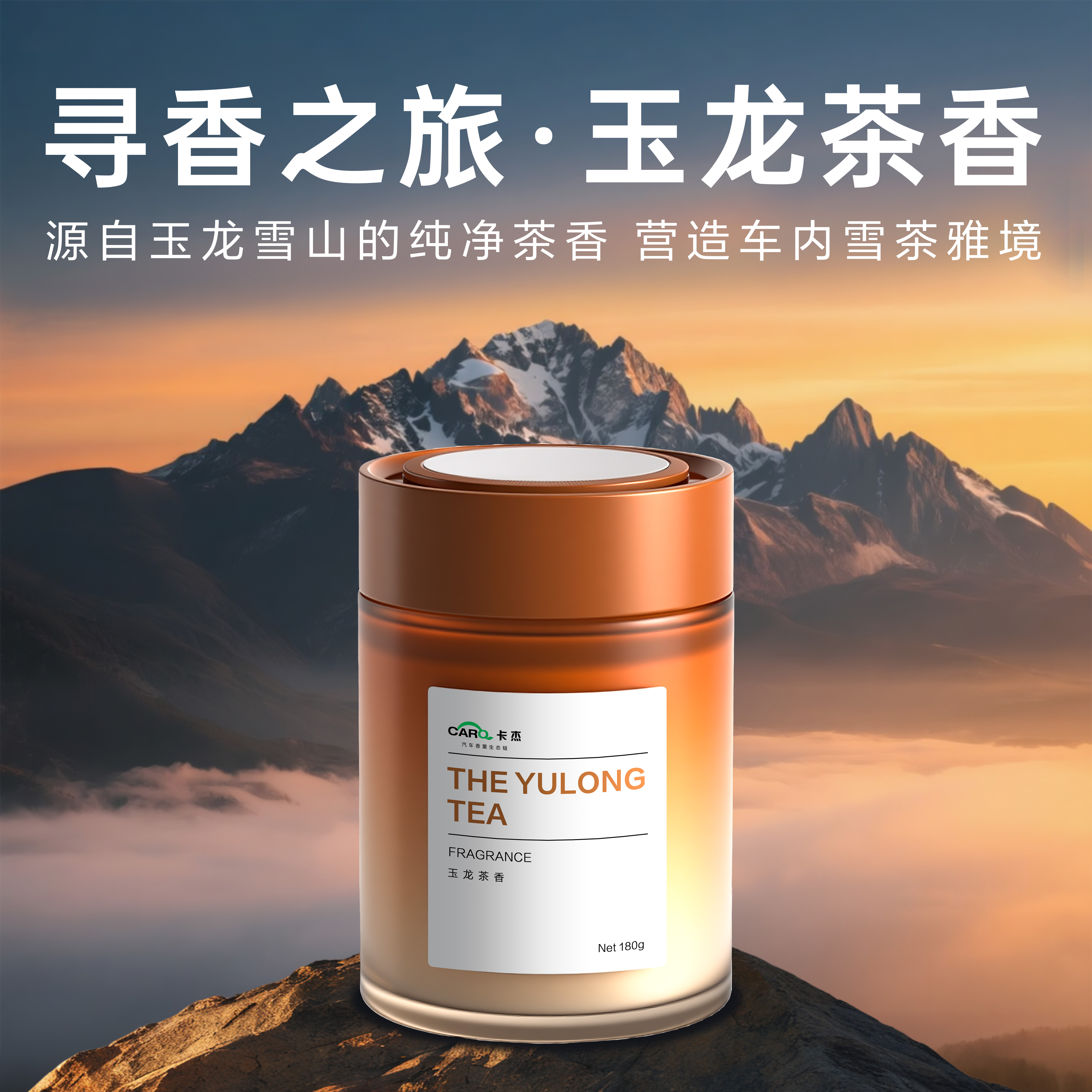 2025新款车载高级香薰持久留香汽车香薰男女车上专用香水固体香膏