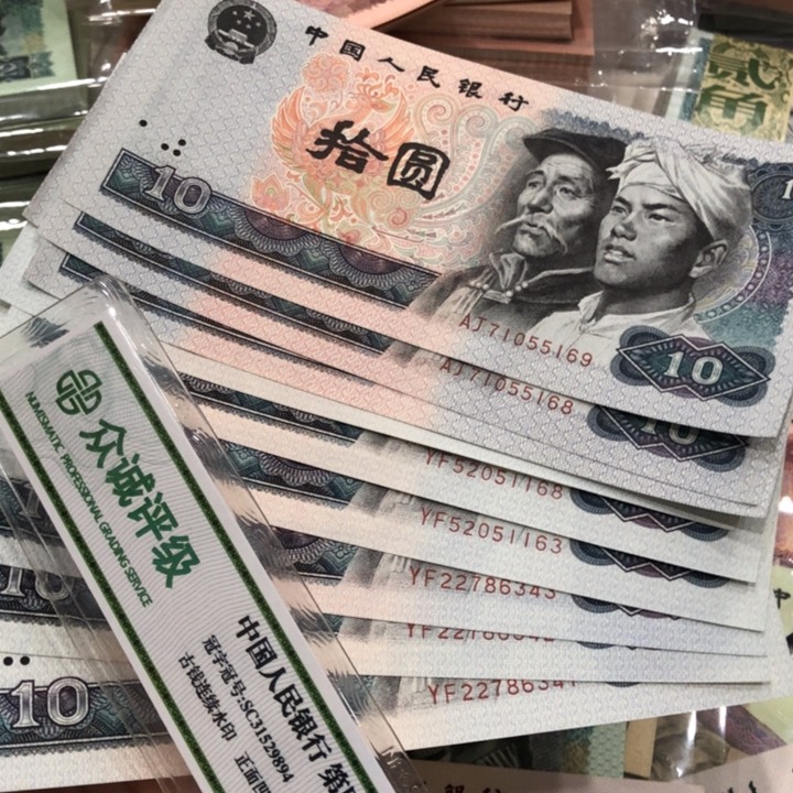 【闪购商品】8010十张不挑，新品保真