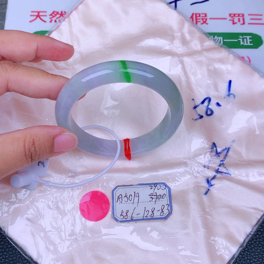 翡翠手镯未镶嵌缅甸翡翠