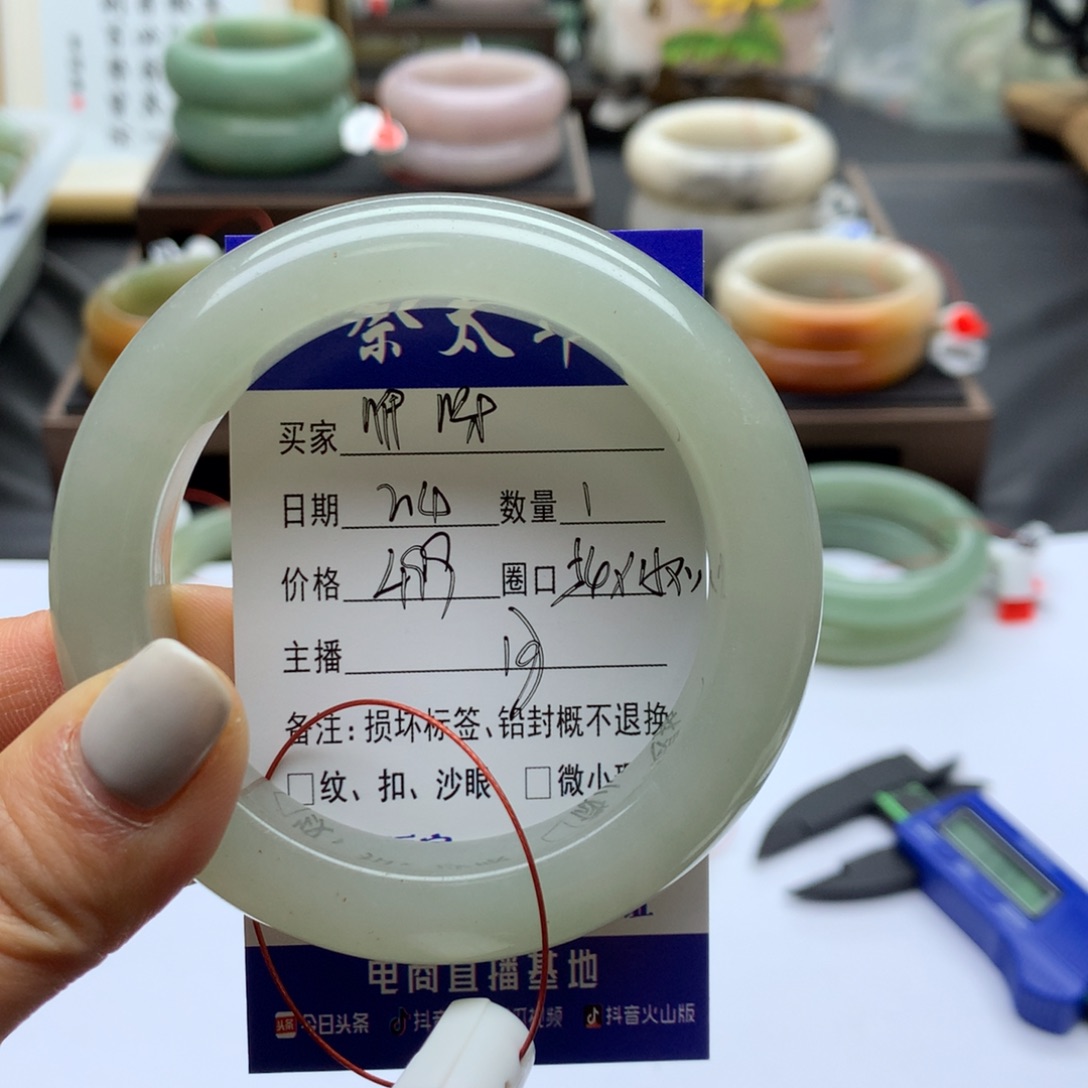 石英质玉手镯未镶嵌咿*
