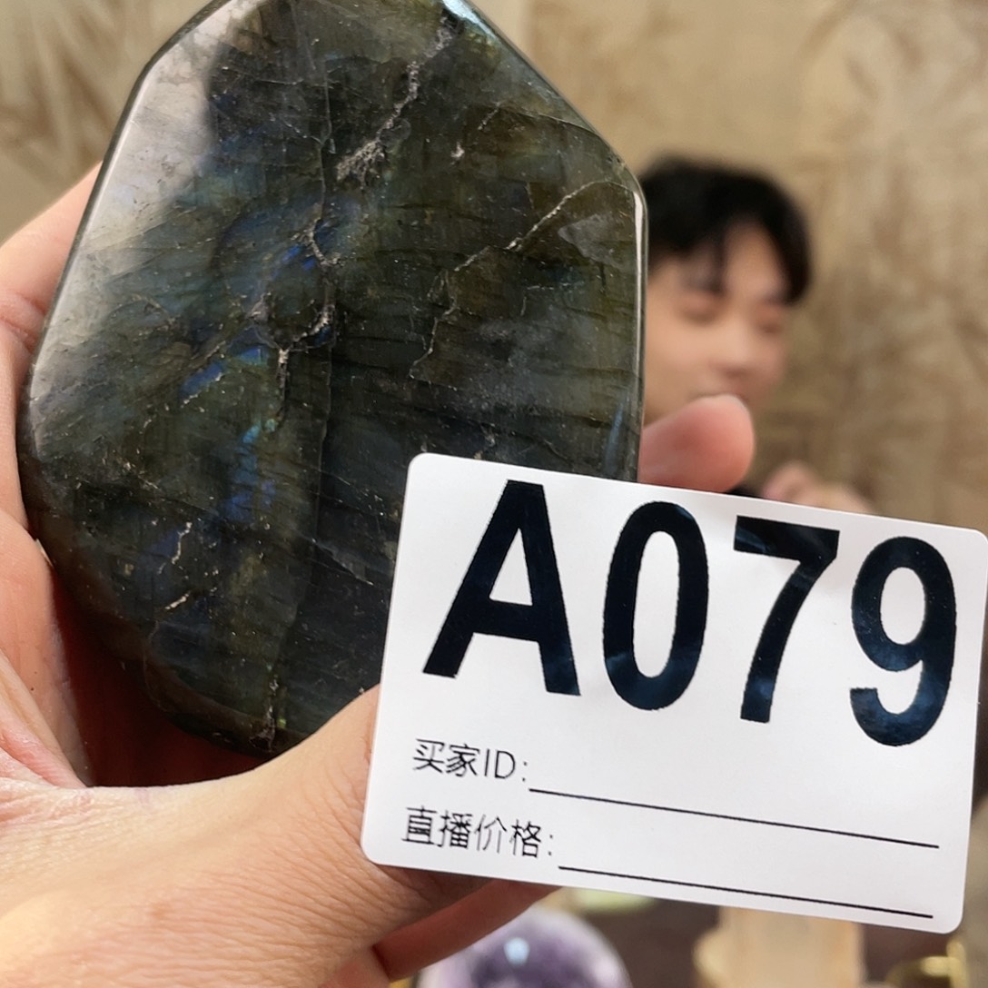 水晶福利未镶嵌摆件