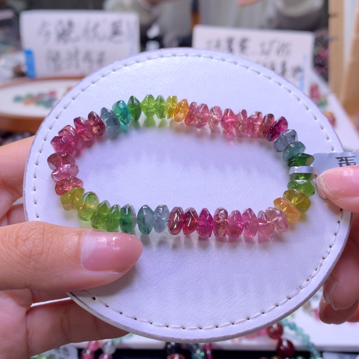 【闪购商品】未镶嵌手串碧玺