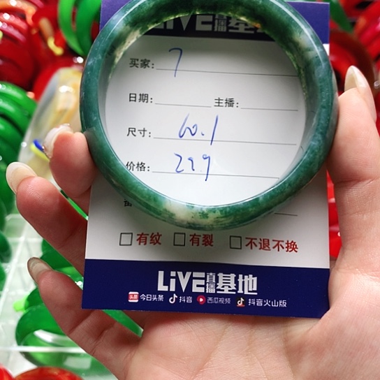 【闪购商品】手镯玛瑙/玉髓未镶嵌7