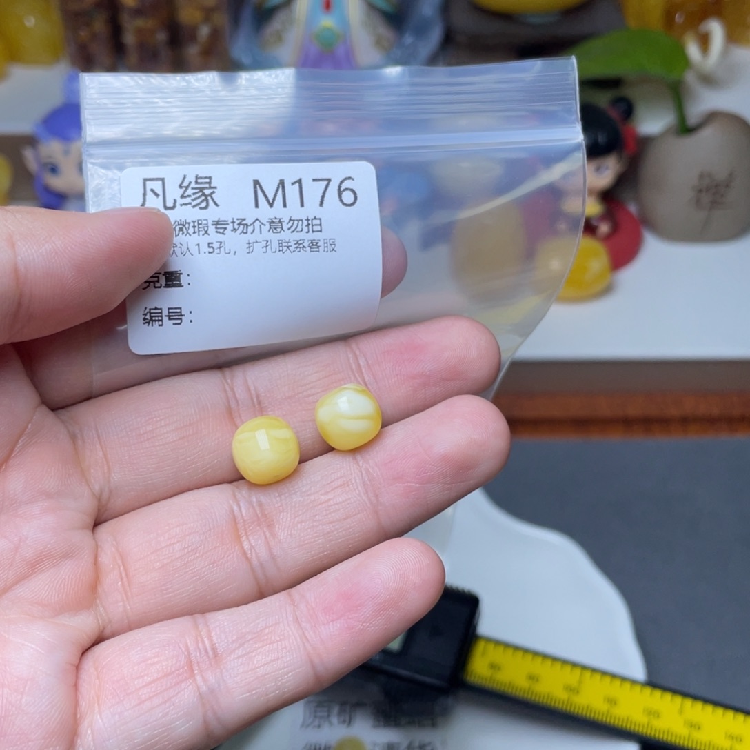 琥珀未镶嵌珠宝奇石多样性发其一