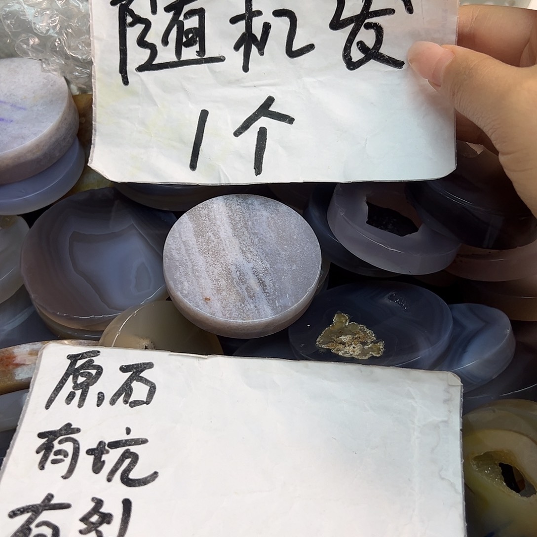 玛瑙/玉髓未镶嵌颈饰