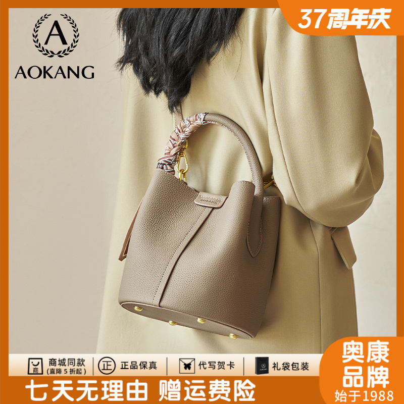 奥康2025新款女头层皮时尚休闲荔枝纹手提水桶包大象灰百搭斜挎包