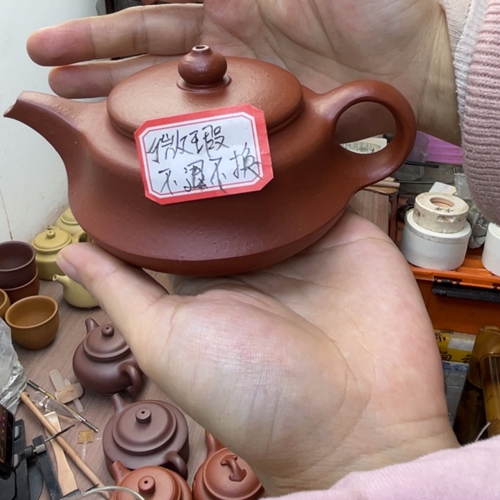 嵘***舍紫砂茶壶微瑕大红袍曲壶容量约200毫升