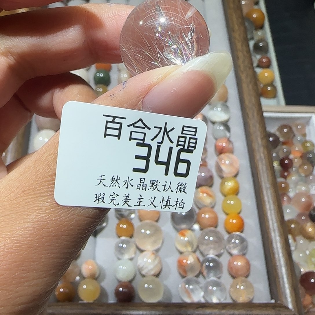 未镶嵌手链水晶大*