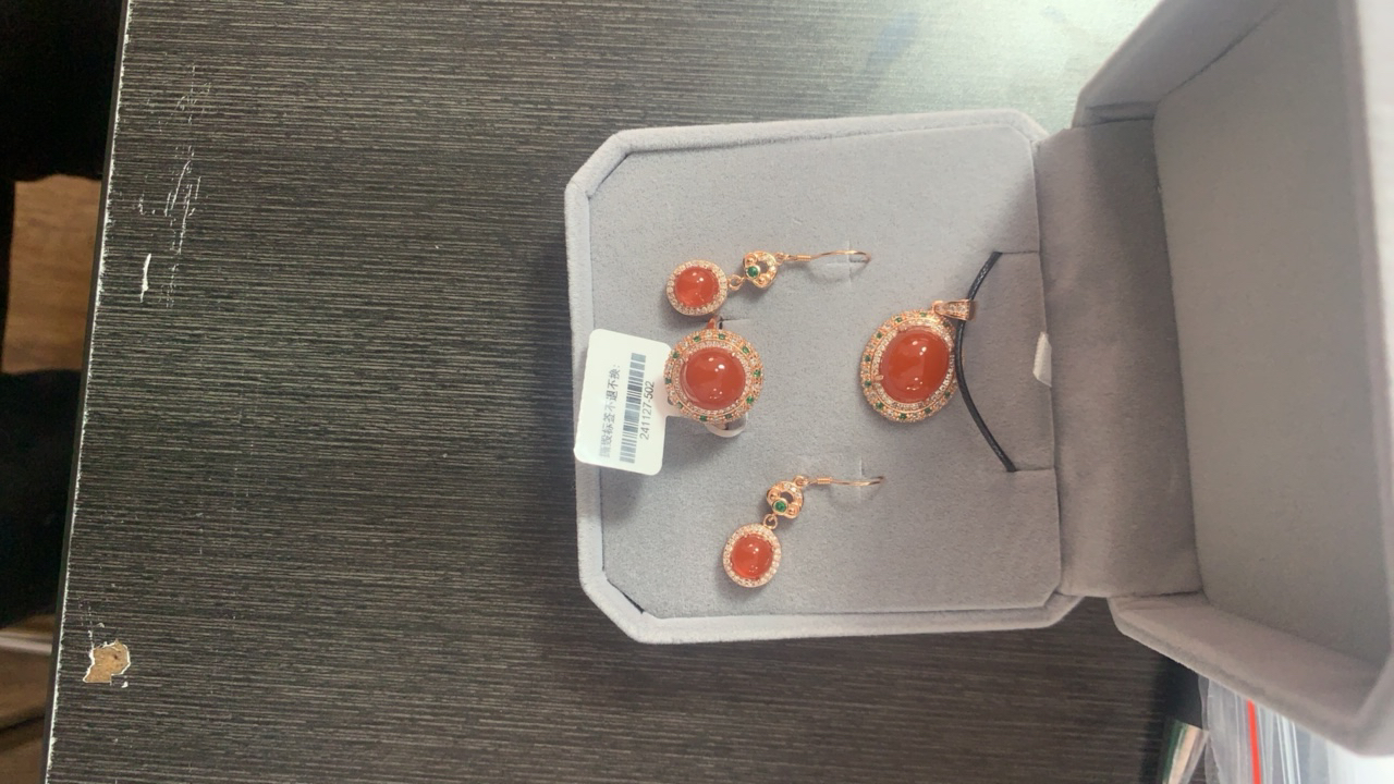 南红三件套礼盒冰红