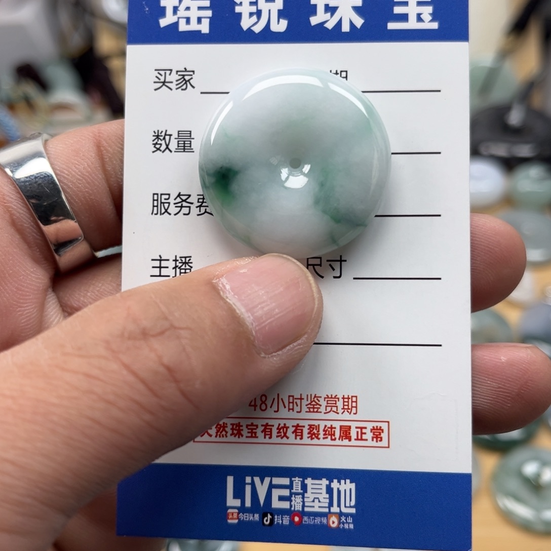 翡翠颈饰未镶嵌会**狼天然翡翠A货