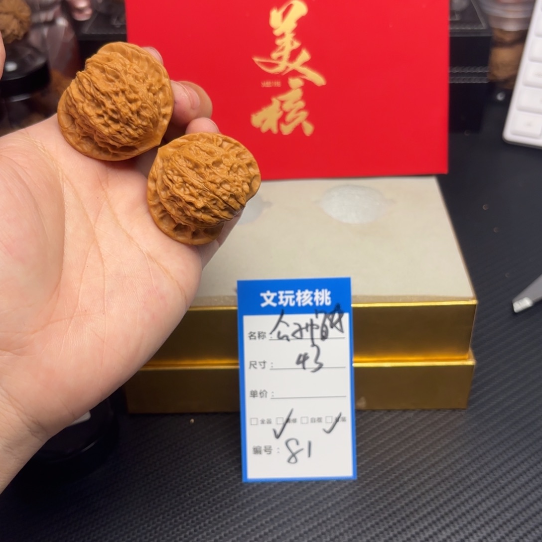 文玩核桃把件81……
