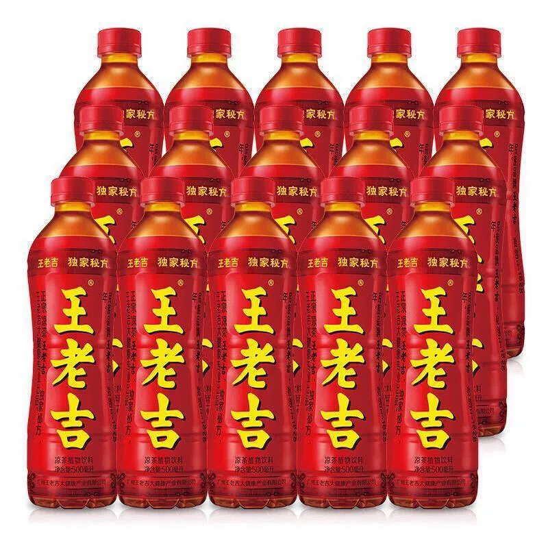 【临期】王老吉凉茶饮料500ml*5夏日必备饮品加多宝