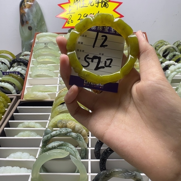 蛇纹石玉未镶嵌手镯