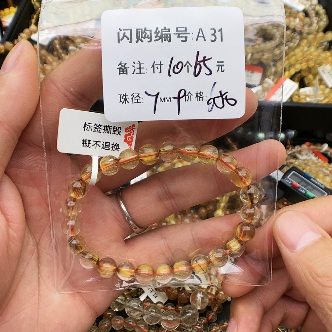 水晶手链未镶嵌粟**乐A31