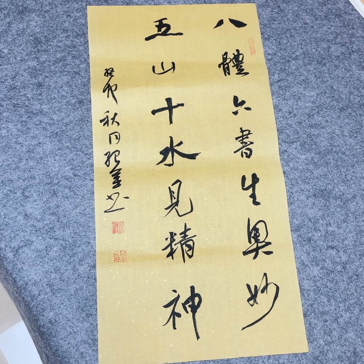 【闪购商品】书法福建李记金69×34啊