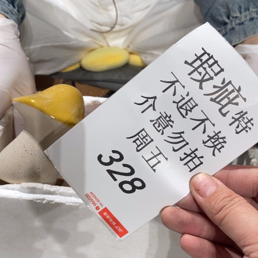 【闪购商品】摆件k****1陶瓷摆件瑕疵特卖