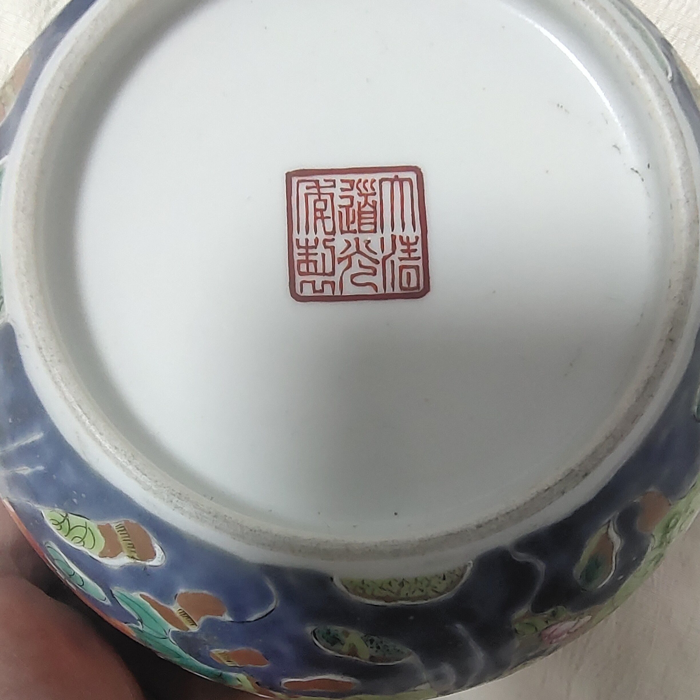 金地万花不露地碗