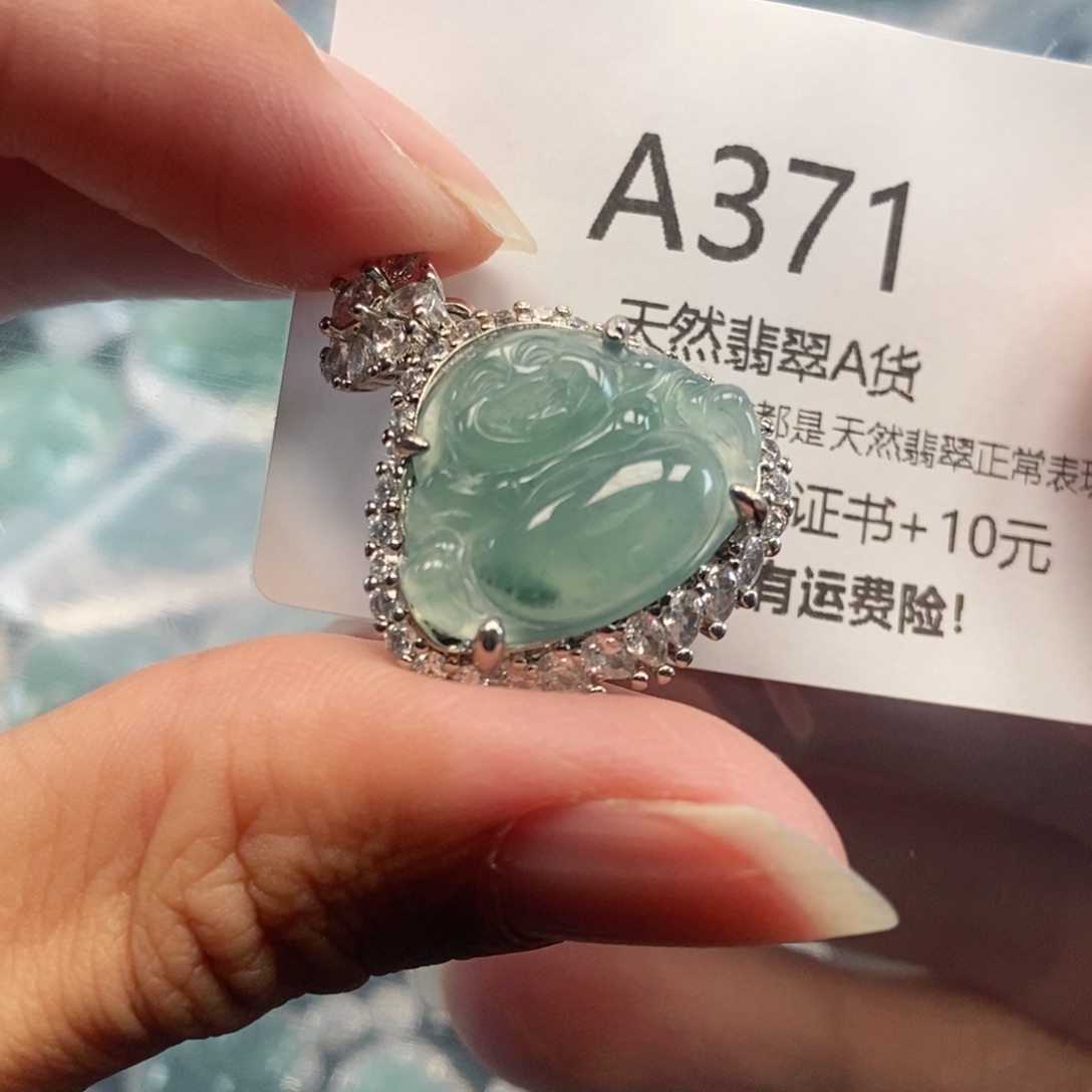 【闪购商品】翡翠吊坠(不含链)未镶嵌